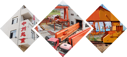 江門起重機(jī)